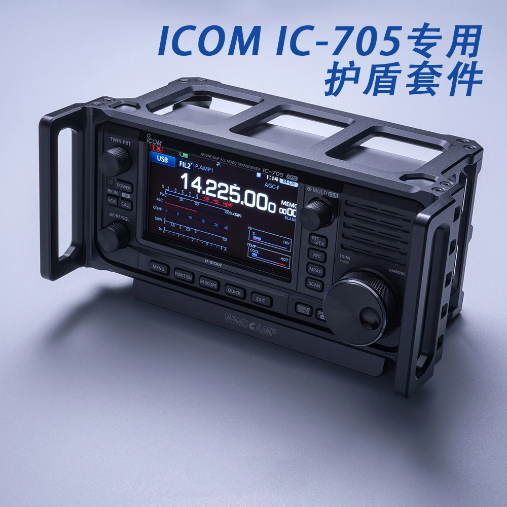 Новый щиток ARK-705 ICOM IC-705 для коротковолнового радио
