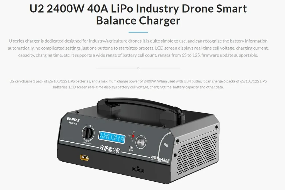 EV-PEAK U2 2400 Вт 40A LiPo промышленный беспилотный умный баланс зарядное устройство для 6S 10S 12S LiPo батареи