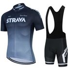 Новинка 2022, серый трикотажный комплект для велоспорта Strava, Мужская одежда для горного велосипеда, летняя велосипедная одежда, одежда для велоспорта, комплект одежды для велоспорта