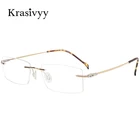 Оправа для очков Krasivyy без оправы для мужчин и женщин, новинка 2022, Рецептурные очки для близорукости, очки без оправы из чистого титана, квадратные оптические очки без оправы