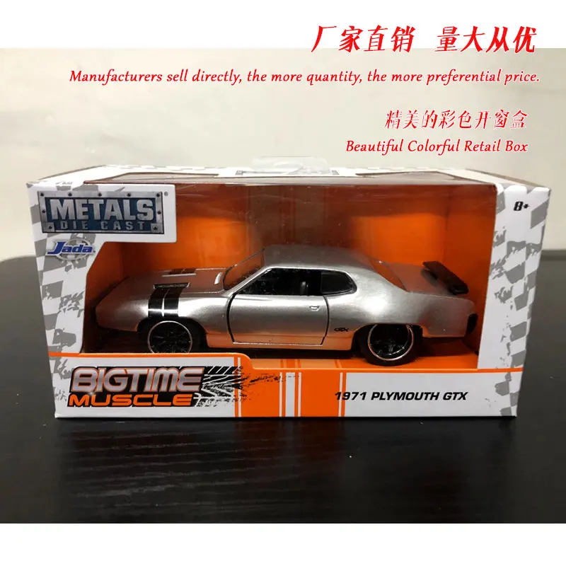 1971 Plymouth GTX JADA 1/32 масштабные автомобильные игрушки Nissan Skyline GTR R34 литая металлическая модель автомобиля игрушка для подарка/детей/коллекции - Цвет: 1971 Plymouth GTX