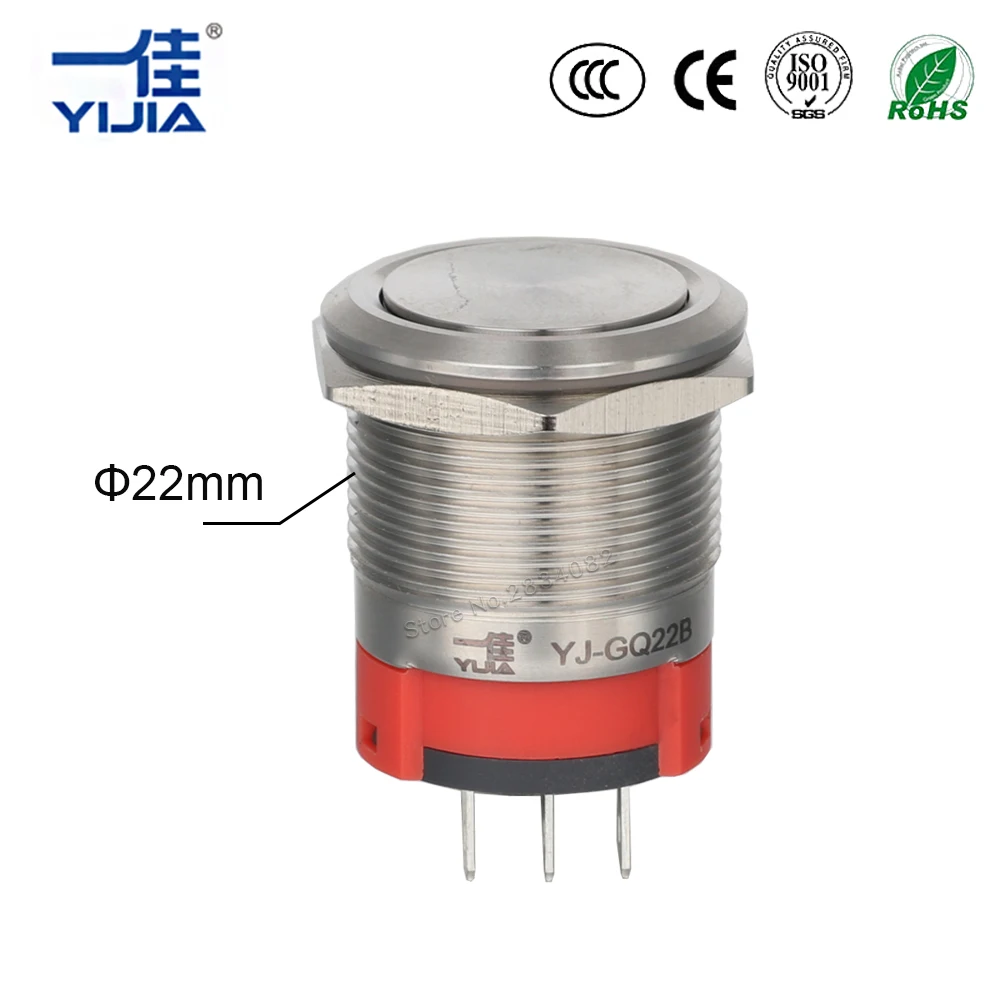 22 мм металлический кнопочный переключатель моментальная Перезагрузка или