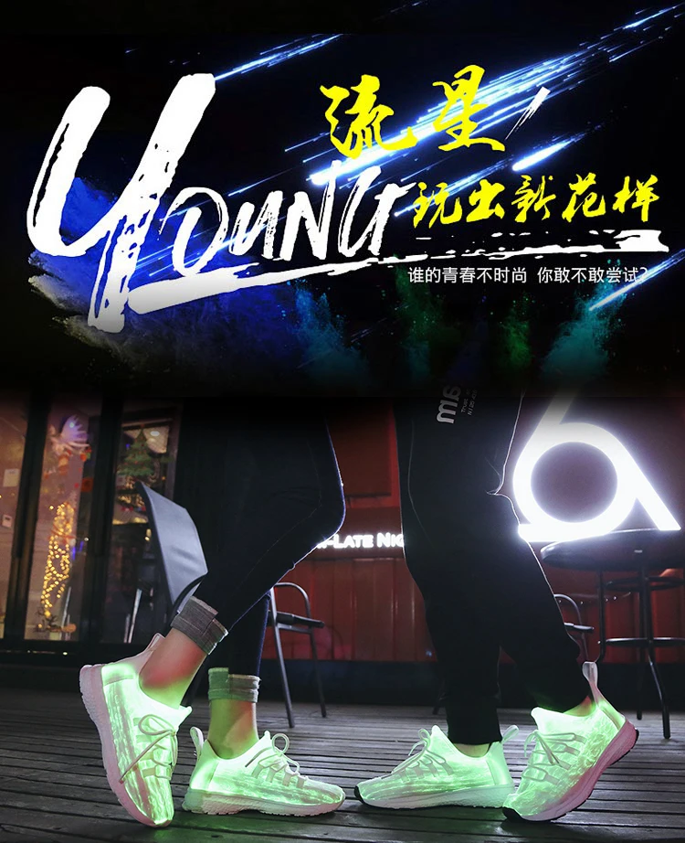Большой Size25-46 Led волоконно-оптический обувь для девочек и мальчиков; размеры Для мужчин Для женщин USB зарядки светящиеся кроссовки, мужская легкая обувь на шнуровке Обувь для стрит-данса