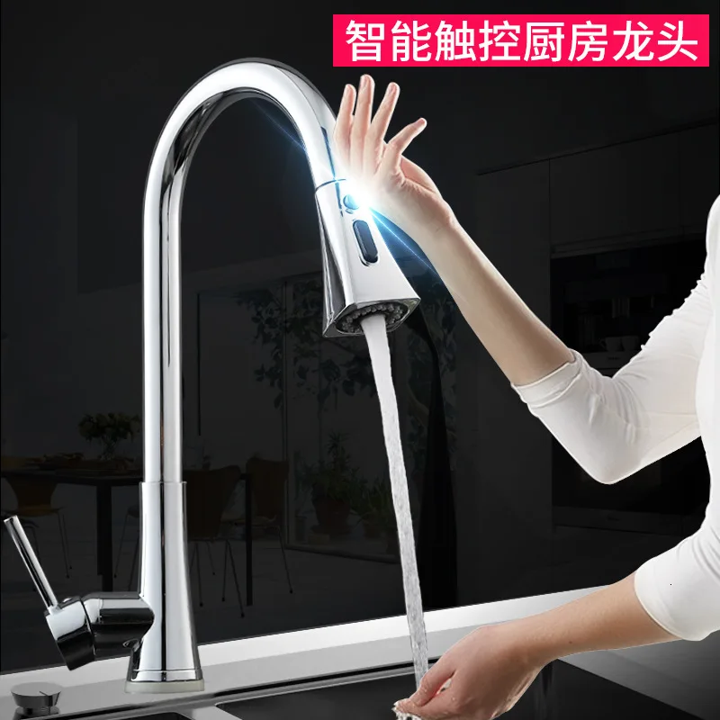 Резервуар для воды раковины сенсорный индукционный кухонный кран полностью