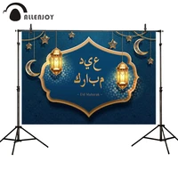allenjoy eid mubarak backdrop ramadan kareem islamic festival muslim diwali photography background studio photo photophone