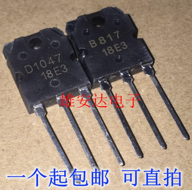 MeiXinYuan 5 шт. 2SD1047 TO-247 D1047 TO-3P мощные транзисторы новые и оригинальные IC | Электронные