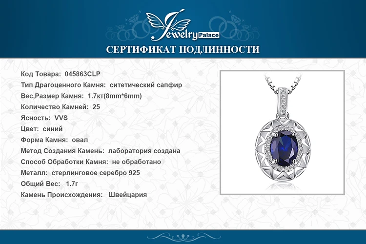 Ювелирный дворец, созданное ожерелье из сапфира 925 драгоценные камни из стерлингового серебра, колье, эффектное ожерелье для же