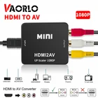 Адаптер HDMI VAORLO, совместимый с AV, RCA, CVBS, 1080P, HD, Mini HDMI2AV, видеоконвертер, PAL NTSC, переключатель для ТВ-приставки, ПК, проектора, DVD