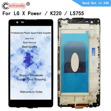 5.3" lcd For LG X Power K220 LS755 K450 LCD Display Touch panel Screen Digitizer Module with frame Assembly For LG Xpower