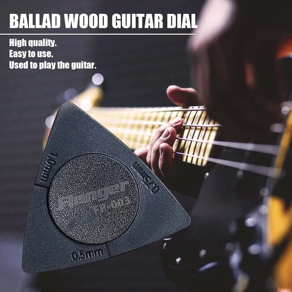 Треугольный матовый нескользящий Электрический гитарный медиатор для