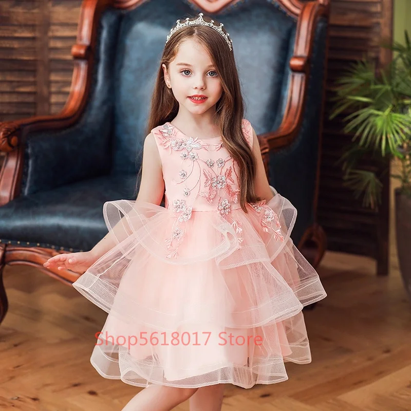 

Children's Clothing