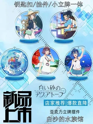 

The Two Girls in the Ruins of Damaged Dream 9cm Cosplay Acrylic Figure Stand Figure Brinquedos Kids Gift Toy 8478