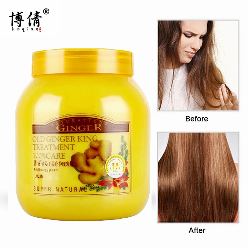 BOQIAN Ginger питательная маска для волос разглаживающая завивка поврежденный ремонт