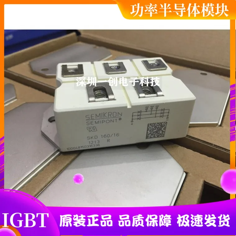 

SKD160/16 SKD110/16 SKD160/12 SKD200/16SKD82 igbt