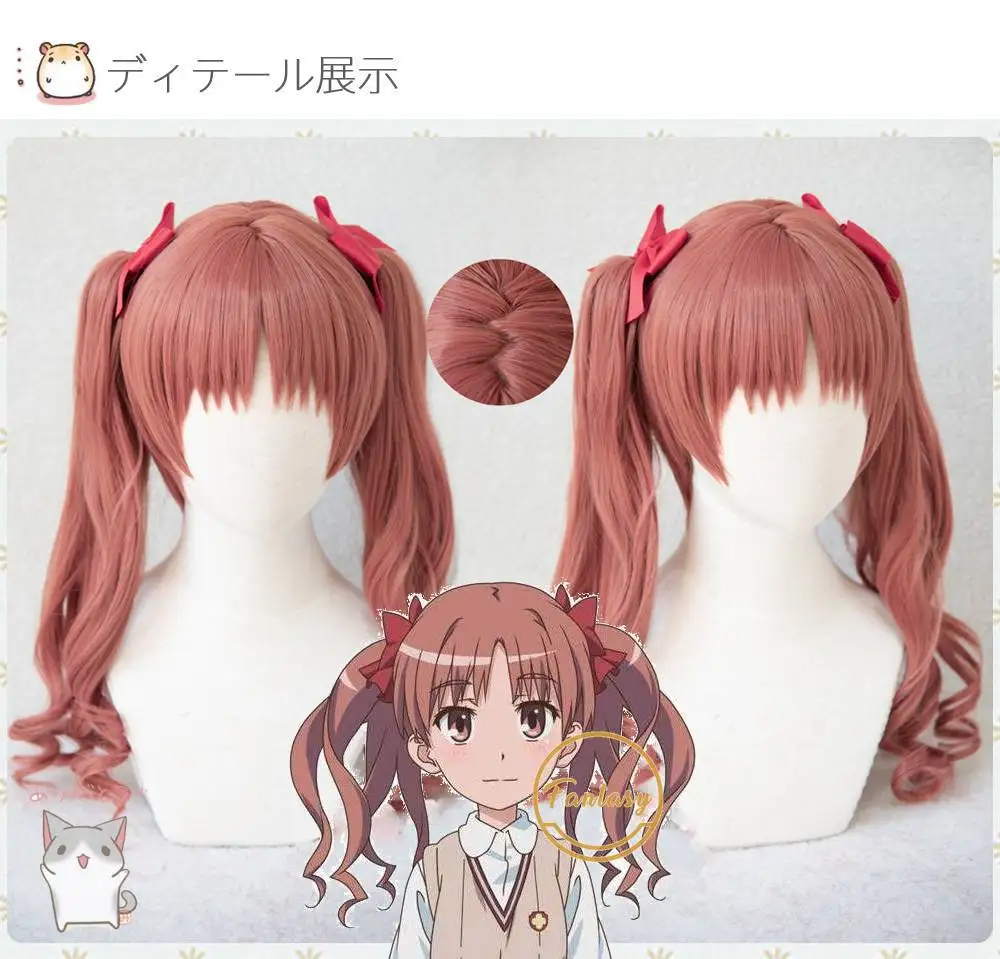 Волшебный блокнот каталог Harajuku Shirai Kuroko Cospaly длинный кудрявый термостойкий