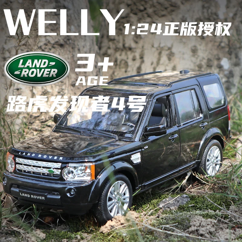 Модель автомобиля Welly 1:24 Land Rover Discovery 4 из сплава литой и игрушечный автомобиль