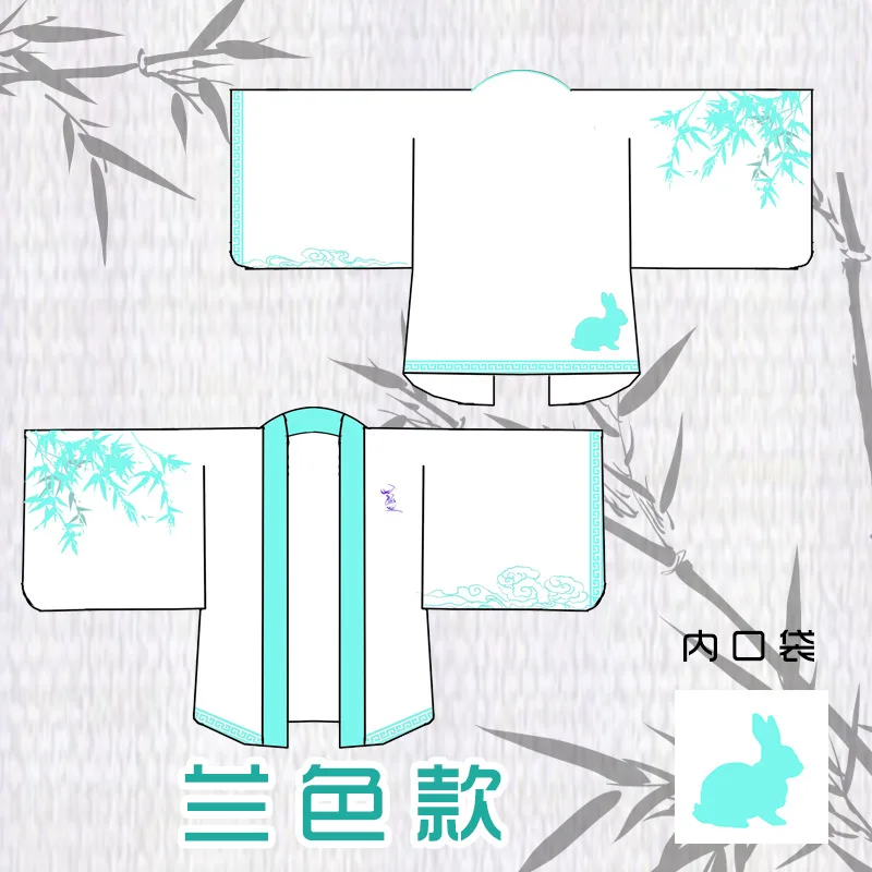 Mo Dao Zu Shi Grandmaster of Demonic Cultivation Wei WuXian Lan Wangji плащ Yukata кардиган накидка костюм для