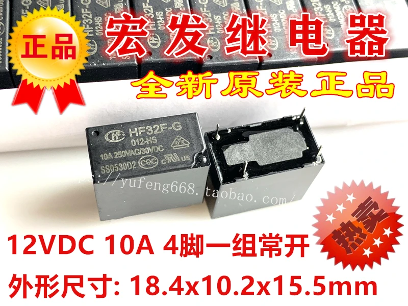 

10PCS/LOT HF32F-G-012-HS 10A 12VDC 250VAC 4