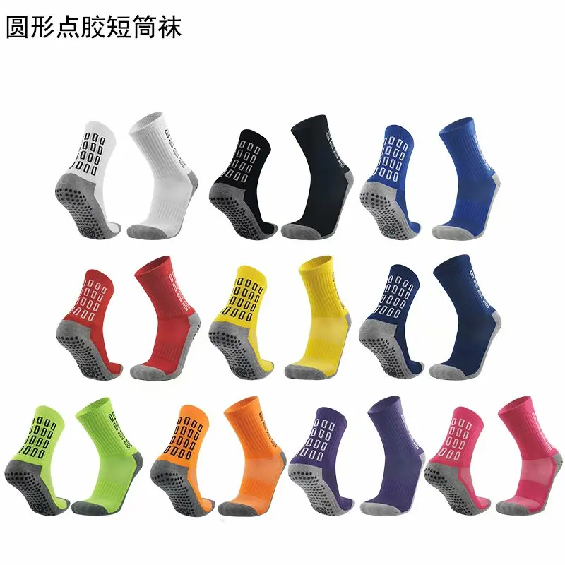

2021 New Sports Men's and Women's Shock Absorption Non-slip Cotton Socks
