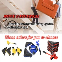 move universal furniture wheel durable moving system with lifter tool wardrobe washing machine refrigerator heavy objects tool