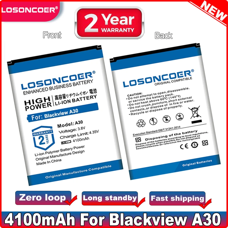 Аккумулятор LOSONCOER 3100-4900 мАч для Blackview A8 MAX A6 A5 Ultra A7 A9 A10 A20 Pro A30 | Мобильные телефоны и