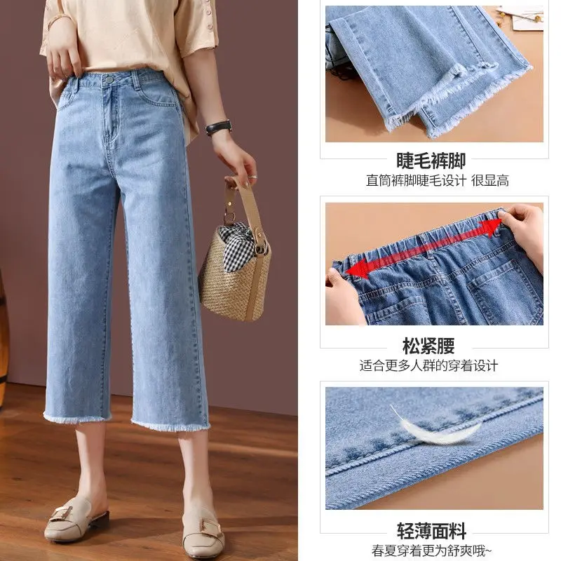 Рисунок 6 - Рваные джинсы для женщин