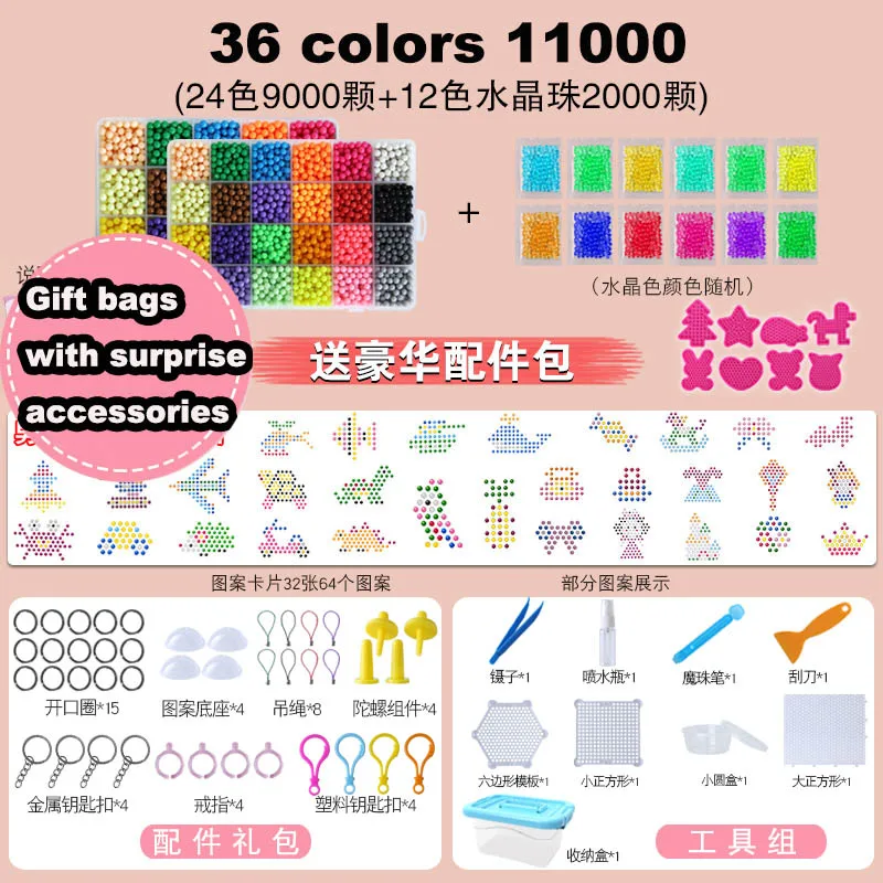 36colors 11000 Diy водные липкие бусины, игрушки для детей, Монтессори, Обучающие волшебные игрушки-головоломки, набор бусин для детей, девочек и мальчиков, 3, 5 От 7 до 8 лет, игрушки - Цвет: 36colors 11000
