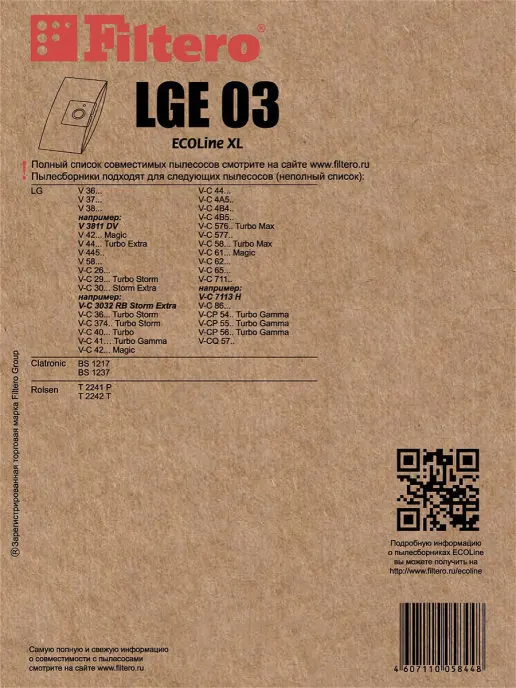 Filtero LGE 03 ECOLine XL Мешки - пылесборники для пылесосов LG бумажные (комплект:10 штук +