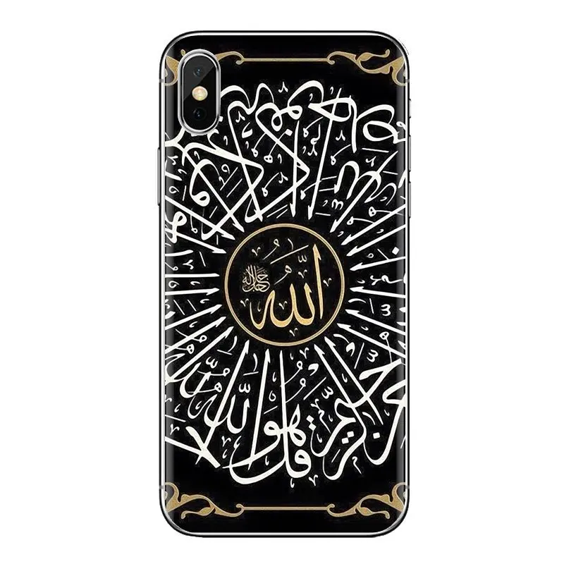 The Quran Arabic Only For Samsung Galaxy J1 J2 J3 J4 J5 J6 J7 J8 Plus 2018 Prime 2015 2016 2017 Soft Transparent Shell Covers |