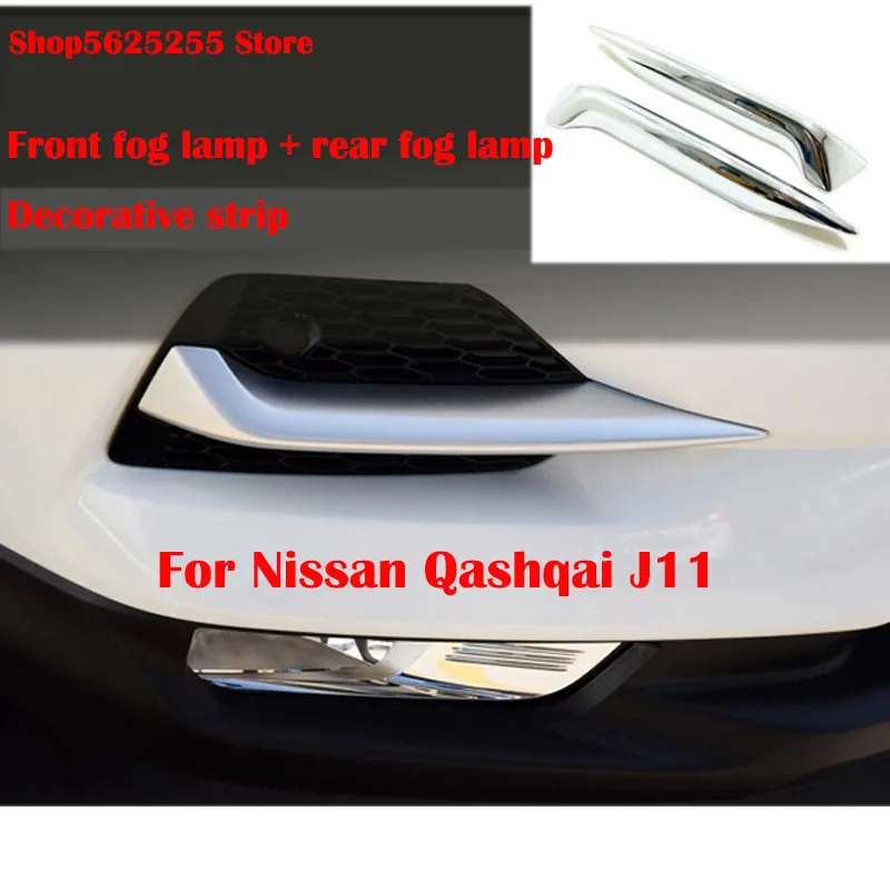 Передние и задние противотуманные фары декоративная рамка для Nissan Qashqai J11 2015 2016 2017