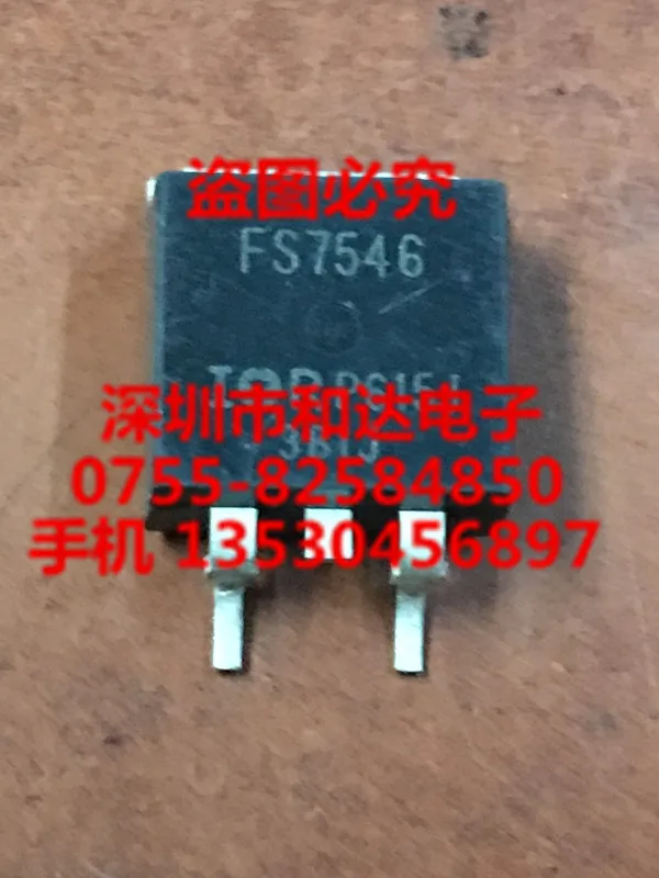 

FS7546 IRFS7546 TO-263