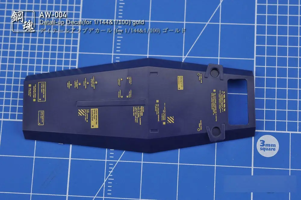 Детали для моделей Gundam (1/100 и 1/144) аксессуары обновленных наборов с золотыми