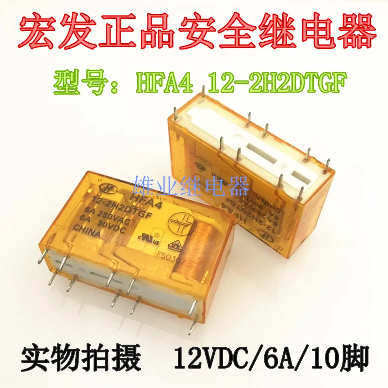 Hfa4 12-2h2dtgf реле 10 pin 12VDC