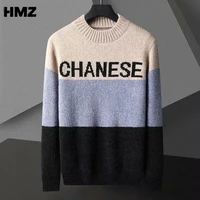 hmz autumn new casual striped thick sweater letter pullovers men outfit fashion vintage patchwork pullovers o neck sweater men