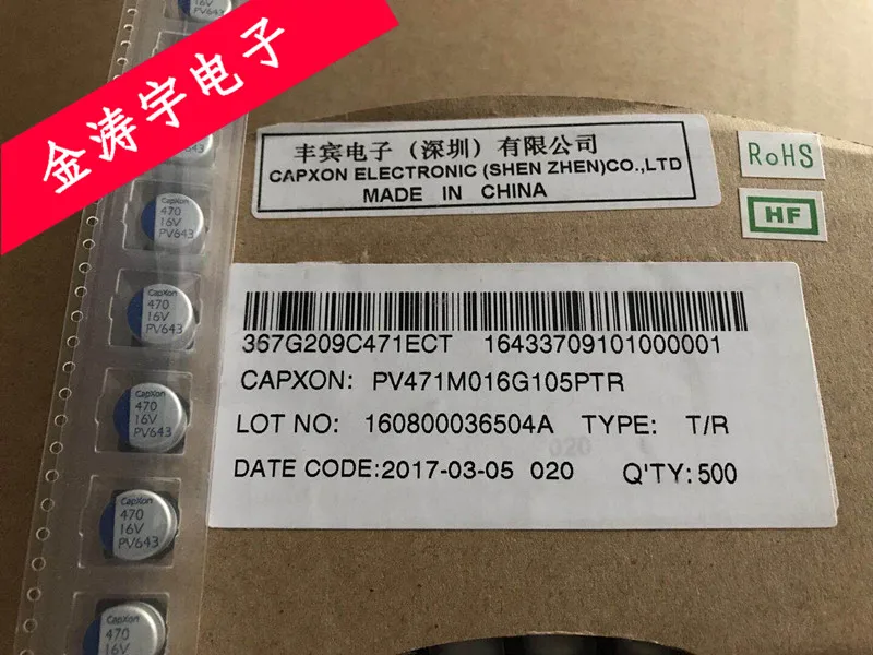 

16v470uf 10x10 , capxon, 470 16v