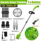 Триммер для газона, беспроводной, с 2 аккумуляторами, регулируемая длина, 48 В