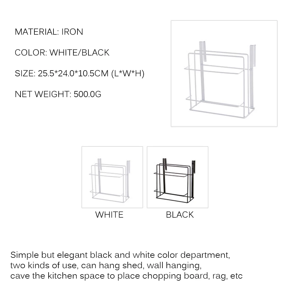 Кухонная корзина для хранения под полкой шкафа железная посуды подставка