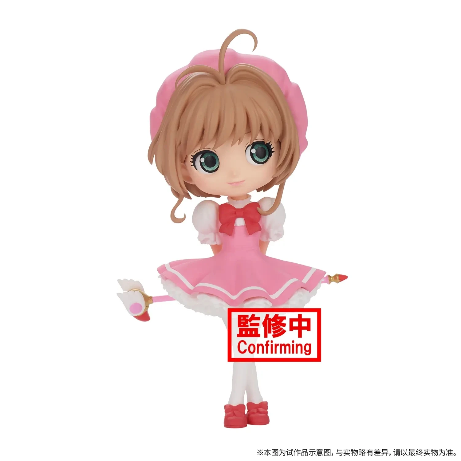 

Pre Sale Kinomoto Sakura Anime Figure 14Cm Q Version Anime Figure Figural Figurine Models Periphery Collection Gifts Sakura Toys