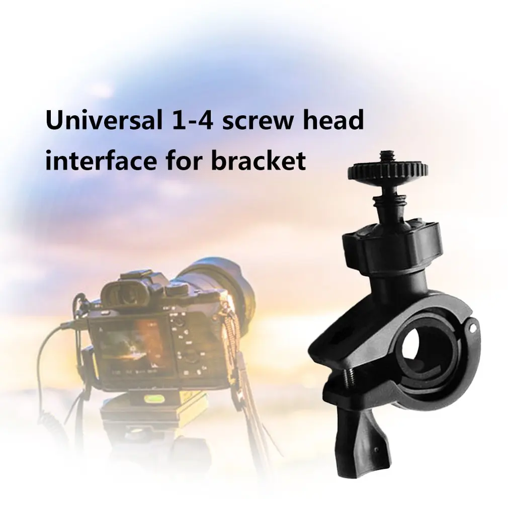 Универсальный держатель руля мотоцикла велосипеда с креплением штатива и винтом