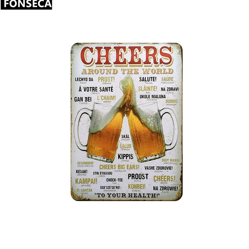 Вино и пиво удовольствие! Жестяной знак для бара настенное украшение с рисунком