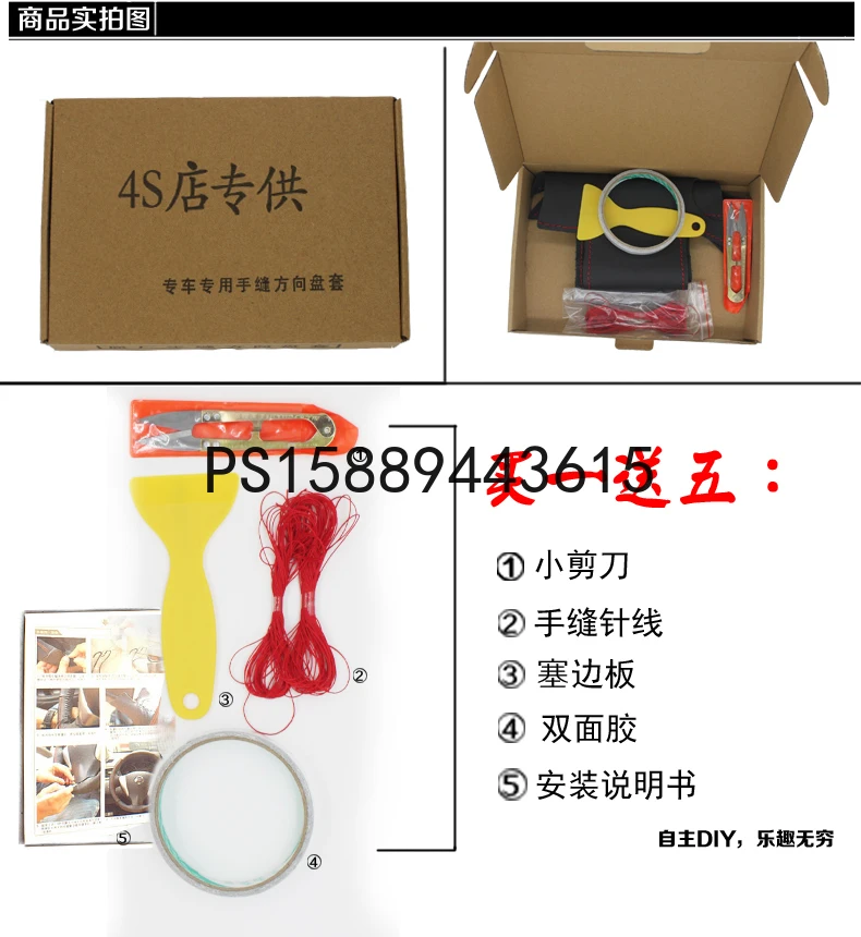 

DIY Leather hand sewn steering wheel cover carbon fiber handle cover great wall for Haval H1 H2 H3 H5 H6 Coolpad H7 M6