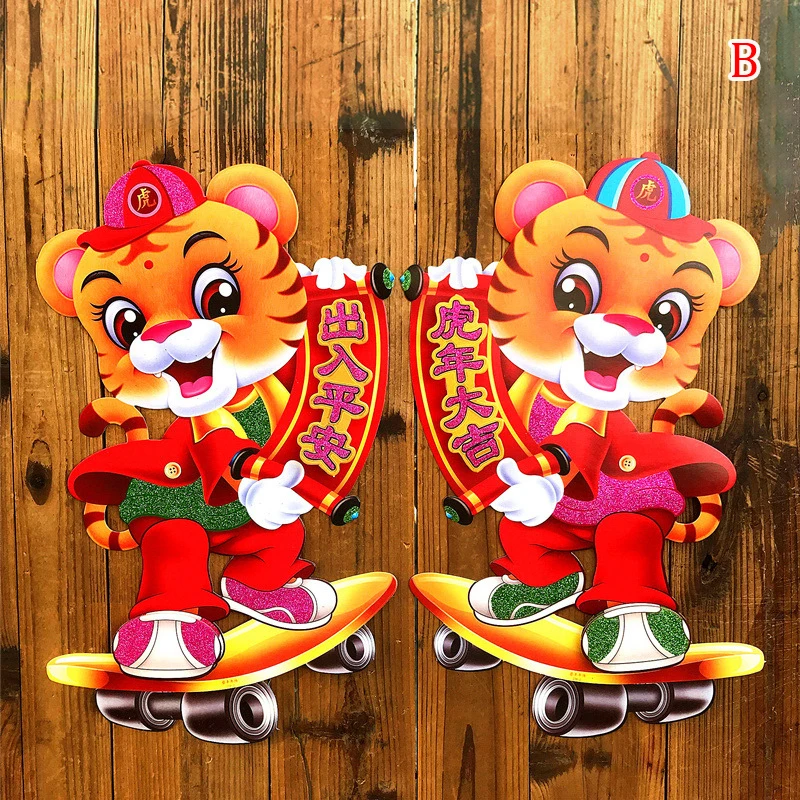 Весенний фестиваль 2022 счастливая китайская Новогодняя вечеринка настенная