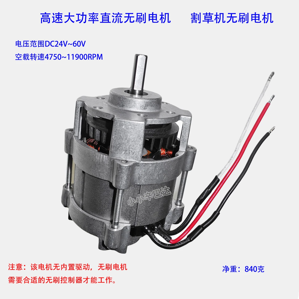 

24V 36V 48V 60V DC Brushless Motor Mower Washer Strong Magnetic Brushless Motors