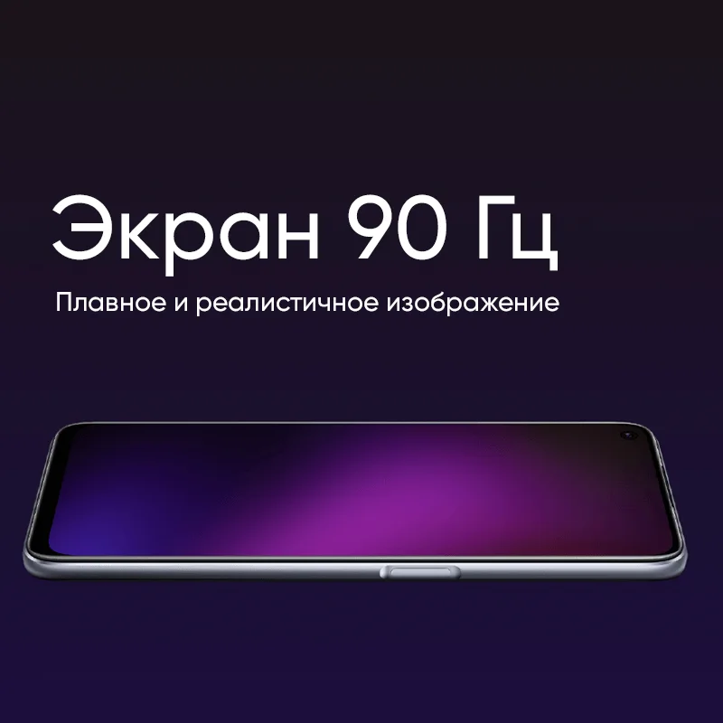 Смартфон realme narzo 30 6+128GB Helio G95 Распознавание лица NFC 48Мп быстрая зарядка 30Вт