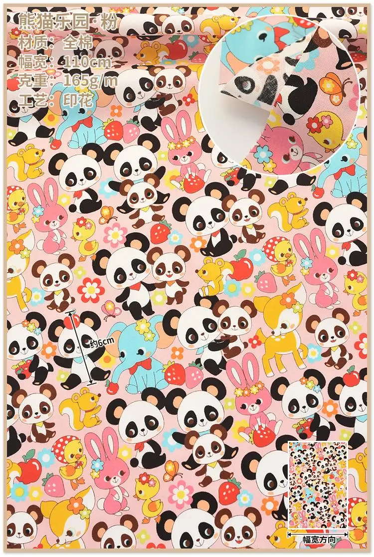 Японская винтажная ткань COSMO panda в ретро стиле хлопчатобумажная для сумок сделай