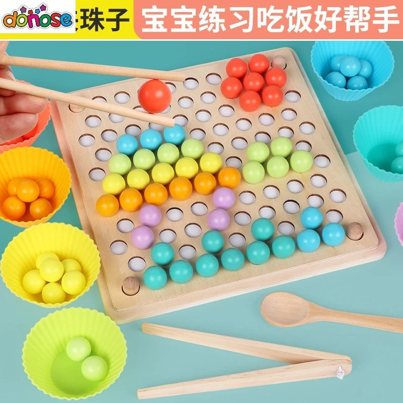 

Wood Multi-function Bead Puzzle Game Kids Montessori Educational Toy Clip Beads Wooden Toys Kids Early Learning Educational