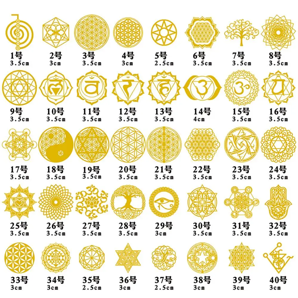 Энергетический металлический орган медная наклейка геометрический кулон брелок