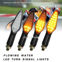 motorcycle modified 20led flowing water turn signal indicator light