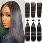 Бразильские пряди человеческих волос с застежкой 8-30Icnh, прямые пряди с застежкой на шнуровке, человеческие волосы не Реми для черных женщин