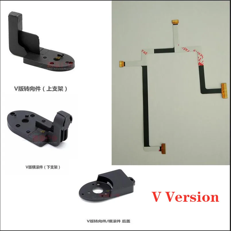 V version Нулевой xiro XPLORER RC Quadcopter запасные части V/G/4 K Версия кабель PTZ+ рулевая рукоятка+ роликовая рукоятка - Цвет: V version